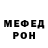 Амфетамин VHQ Natzoo