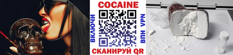 Кокаин Columbia  Купить где  Макарьев 