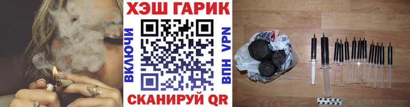Гашиш гарик  Купить закладки  Макарьев 