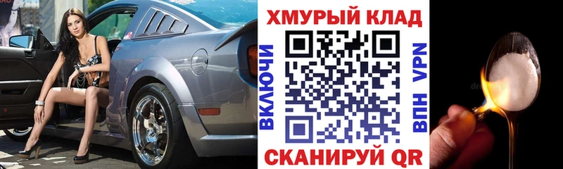 Купить  Макарьев  ГЕРОИН афганец 