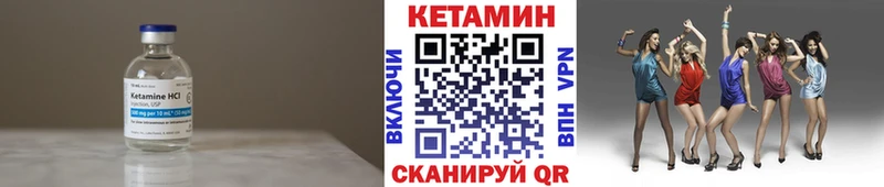 Купить где  Макарьев  Кетамин ketamine 