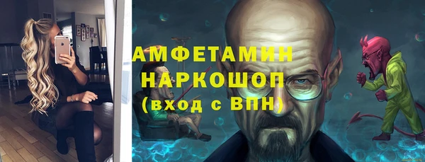 спиды Кукмор