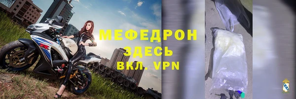стафф Ладушкин