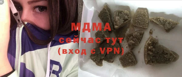 гашик Лагань