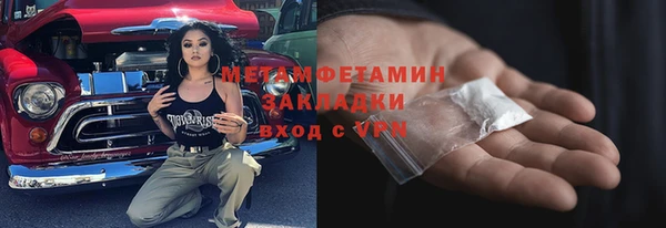 стафф Ладушкин