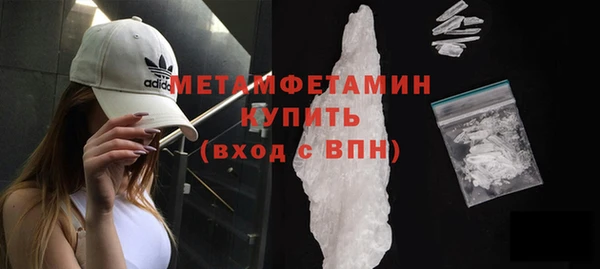 СК Куйбышев