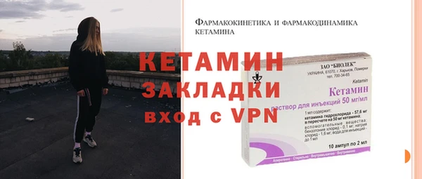 стафф Лабытнанги