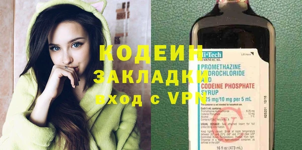 спиды Кукмор