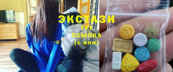 стафф Лабытнанги