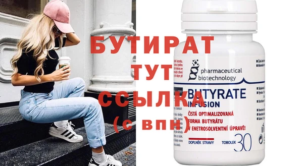 спиды Кукмор