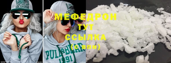 спиды Кукмор