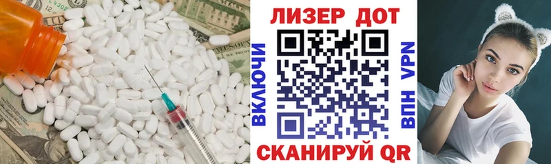 Купить Макарьев LSD-25 экстази ecstasy