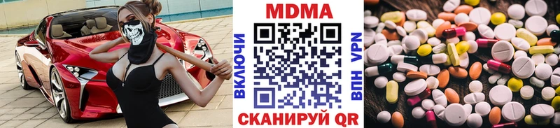 МДМА VHQ Макарьев