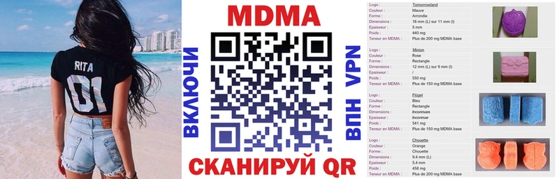 Купить  Макарьев  MDMA VHQ 