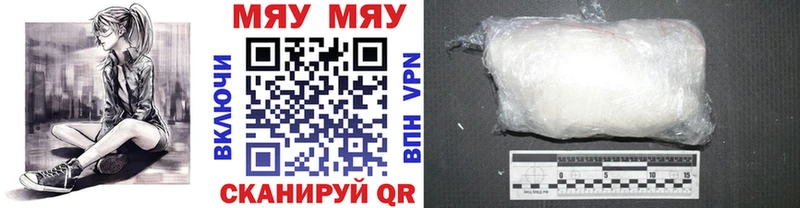 Купить  Макарьев  Мефедрон мука 