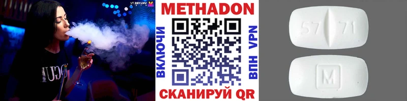 Купить закладки  Макарьев  МЕТАДОН кристалл 