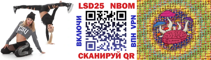 Наркотические марки 1,5мг  Купить где  Макарьев 